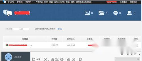 群文件批量下载与整理技巧 群文件批量下载与整理技巧