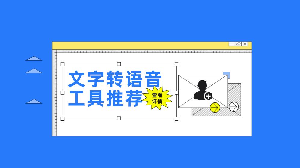 手机聊天应用语音转文字技巧