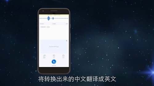 手机聊天应用语音转文字方法 手机聊天应用语音转文字方法