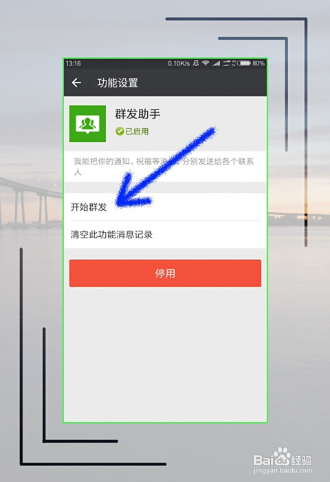 群消息快捷发送模板技巧