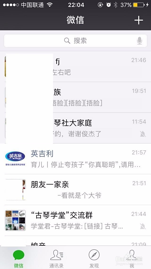 群消息批量清理整理技巧 群消息批量清理整理技巧