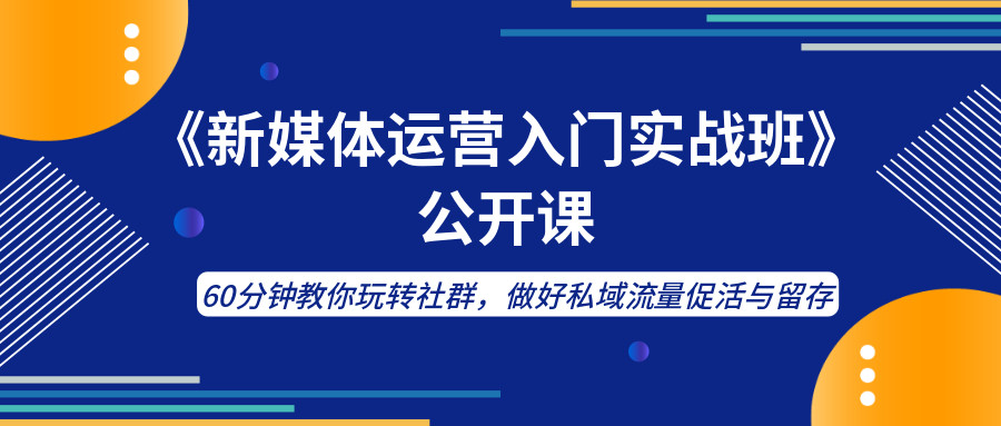群组互动策略，构建活跃社群氛围的关键之道