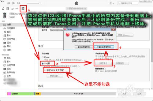 聊天记录备份与导出技巧,避免数据丢失的实用指南 聊天记录备份与导出技巧,避免数据丢失的实用指南