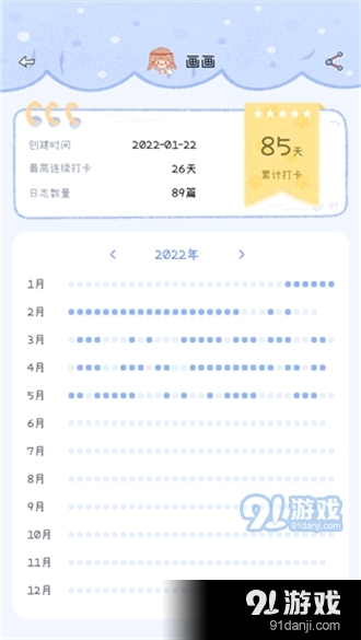 文件整理优化秘籍，高效资料查找指南