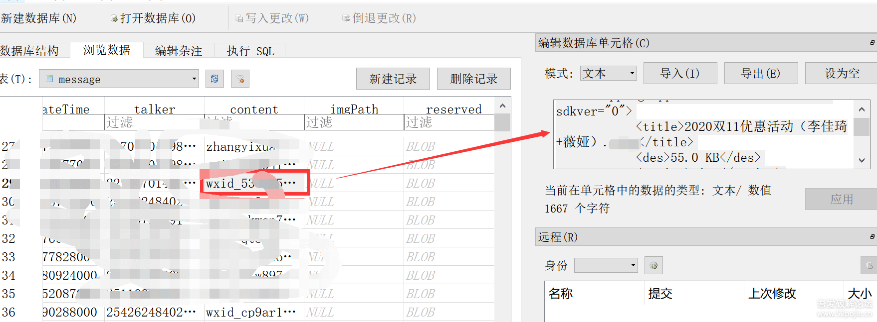 自动整理聊天列表技巧，助力高效信息管理