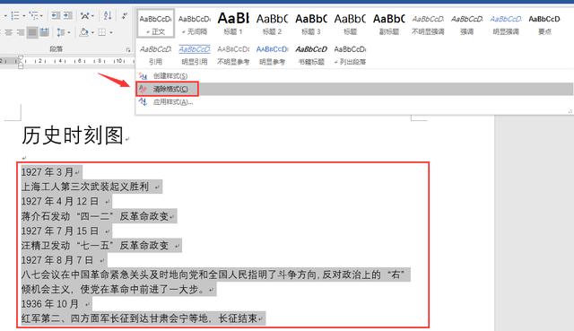 文件整理优化秘籍，实现高效资料查找与便捷管理