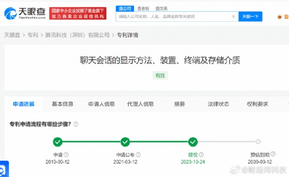 私密对话防护术，聊天隐藏加密实战全解析