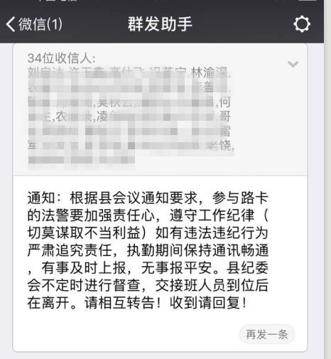 群公告设置技巧，高效沟通让信息精准触达每位成员