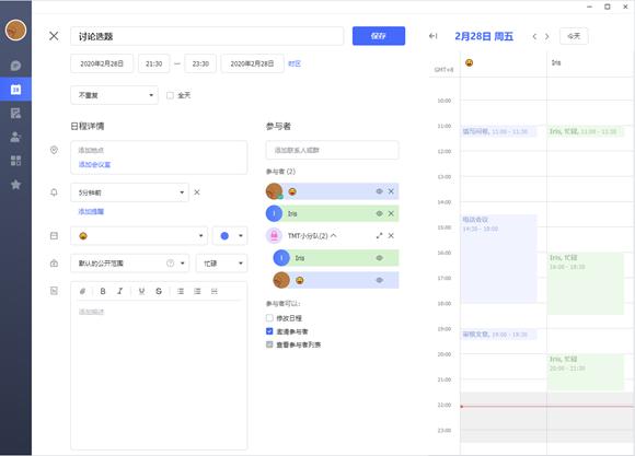 高效群组管理术，解锁团队协作顺畅的秘诀
