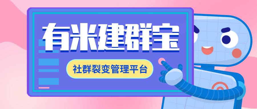 精准制胜，群组营销策略实战深度指南