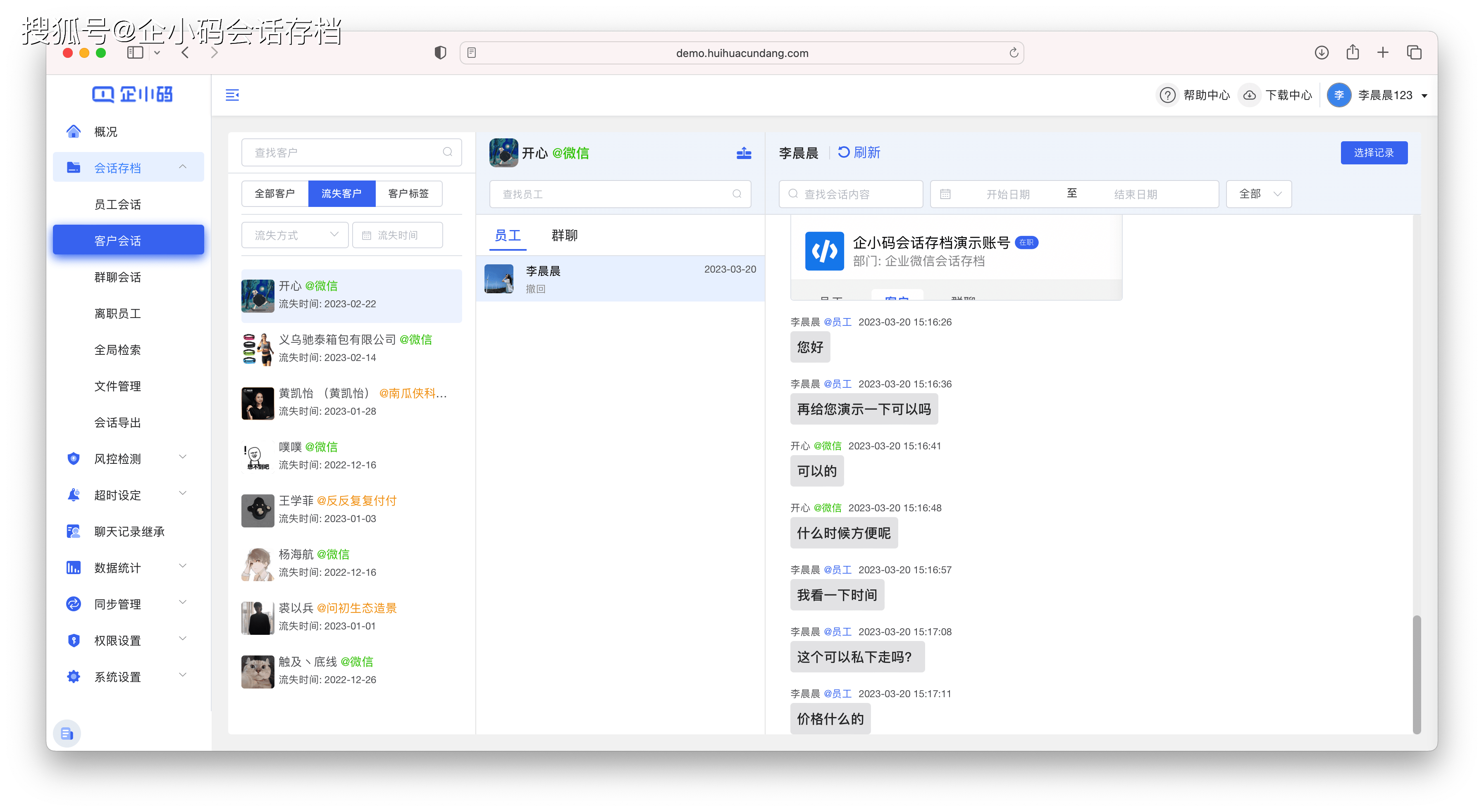 智能时代的信息管理革命,自动整理聊天列表方法让效率飙升 智能时代的信息管理革命,自动整理聊天列表方法让效率飙升