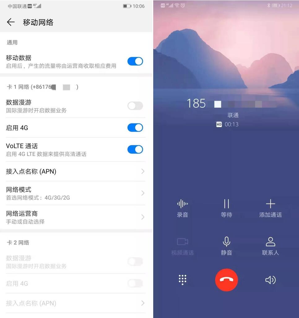 视频通话与语音消息优化实战，让沟通更顺畅的技巧指南