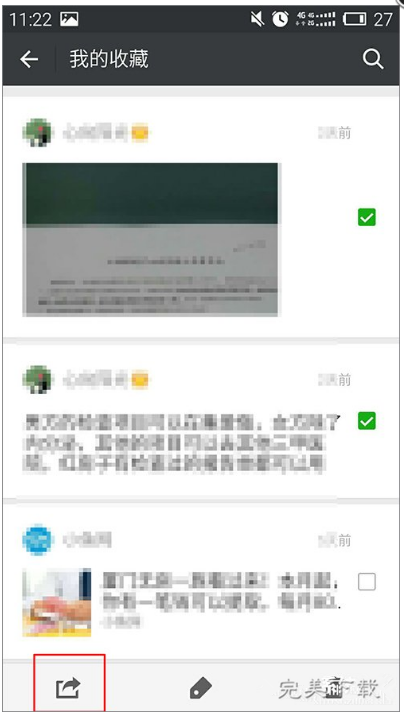 高效资料分享与文件传输优化技巧全解析