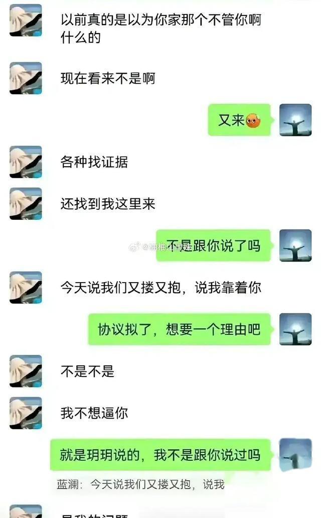 快速搜索聊天内容技巧大揭秘，轻松高效获取信息