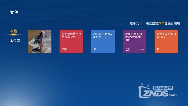 远程沟通不卡顿！视频通话画质音质双重优化全攻略