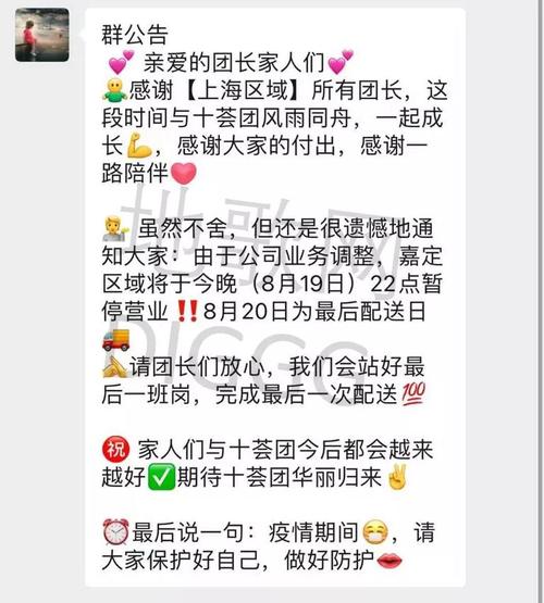群公告高效提醒设置实战指南，让信息秒速触达